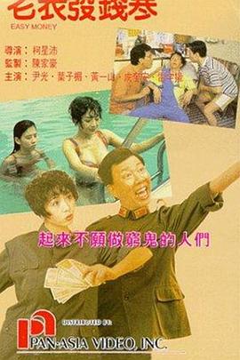 蝌蚪91视频