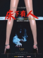 小宝贝荡货夹得老子好爽